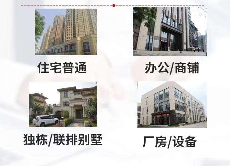 晋城市抵押房产贷款
