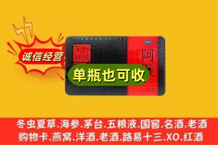 晋城市诚信回收阿胶