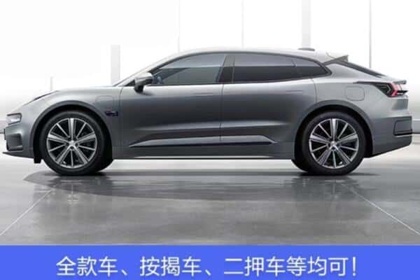 晋城市按揭车抵押