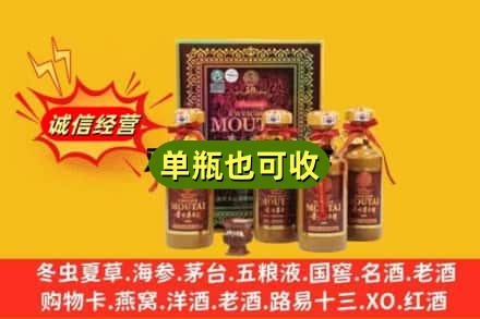 晋城市诚信回收50年茅台