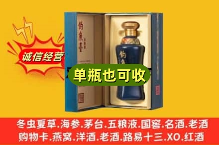 晋城市附近回收钓鱼台