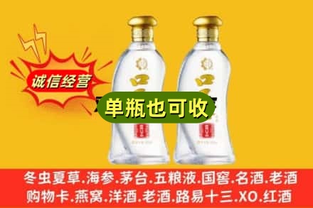 晋城市名酒回收口子窖.jpg