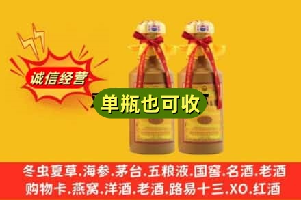 晋城市回收15年茅台