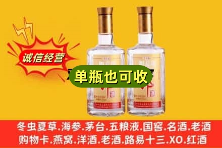 晋城市回收郎酒